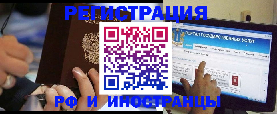 временная регистрация собственник в Добрянке